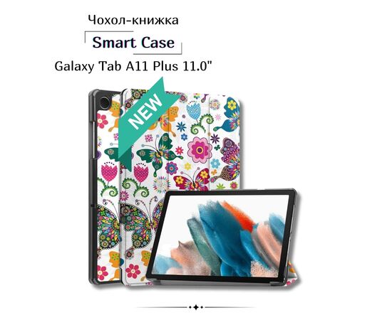 Чохол до планшета BeCover Smart Case Samsung Galaxy Tab A11 Plus SM-X236B 11.0" Butterfly (714003) Чохол до планшета BeCover Smart Case Samsung Galaxy Tab A11 Plus SM-X236B 11.0" Butterfly (714003)