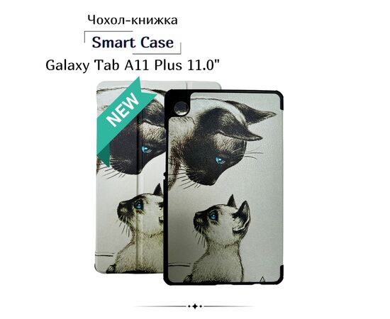 Чохол до планшета BeCover Smart Case Samsung Galaxy Tab A11 Plus SM-X236B 11.0" Cat (714014) Чохол до планшета BeCover Smart Case Samsung Galaxy Tab A11 Plus SM-X236B 11.0" Cat (714014)