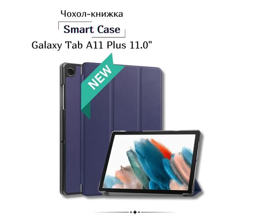Чохол до планшета BeCover Smart Case Samsung Galaxy Tab A11 Plus SM-X236B 11.0" Deep Blue (713994) Чохол до планшета BeCover Smart Case Samsung Galaxy Tab A11 Plus SM-X236B 11.0" Deep Blue (713994)
