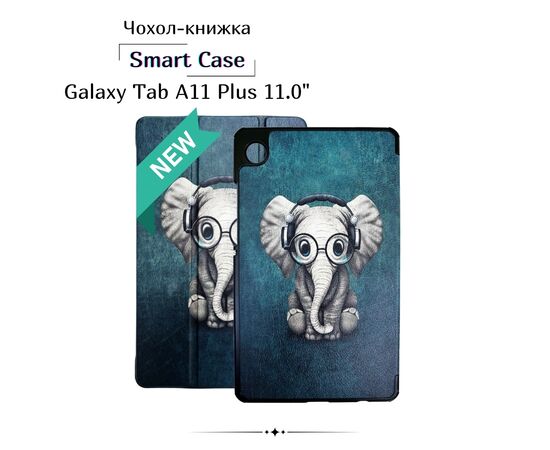 Чохол до планшета BeCover Smart Case Samsung Galaxy Tab A11 Plus SM-X236B 11.0" Elephant (714015) Чохол до планшета BeCover Smart Case Samsung Galaxy Tab A11 Plus SM-X236B 11.0" Elephant (714015)
