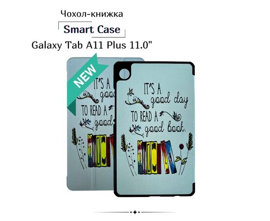 Чехол для планшета BeCover Smart Case Samsung Galaxy Tab A11 Plus SM-X236B 11.0" Good Book (714017) Чехол для планшета BeCover Smart Case Samsung Galaxy Tab A11 Plus SM-X236B 11.0" Good Book (714017)