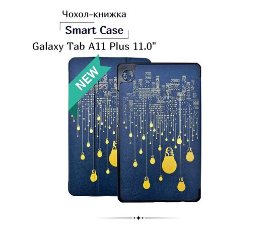 Чохол до планшета BeCover Smart Case Samsung Galaxy Tab A11 Plus SM-X236B 11.0" Night Light (714018) Чохол до планшета BeCover Smart Case Samsung Galaxy Tab A11 Plus SM-X236B 11.0" Night Light (714018)