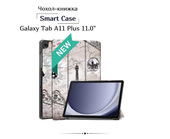 Чохол до планшета BeCover Smart Case Samsung Galaxy Tab A11 Plus SM-X236B 11.0" Paris (714007) Чохол до планшета BeCover Smart Case Samsung Galaxy Tab A11 Plus SM-X236B 11.0" Paris (714007)