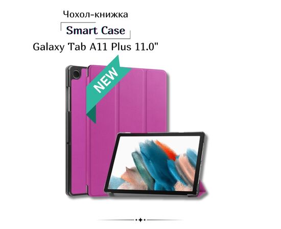 Чохол до планшета BeCover Smart Case Samsung Galaxy Tab A11 Plus SM-X236B 11.0" Purple (713995) Чохол до планшета BeCover Smart Case Samsung Galaxy Tab A11 Plus SM-X236B 11.0" Purple (713995)