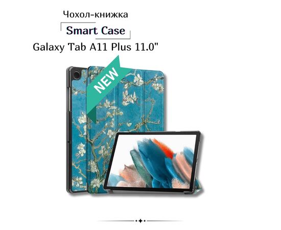 Чохол до планшета BeCover Smart Case Samsung Galaxy Tab A11 Plus SM-X236B 11.0" Spring (714010) Чохол до планшета BeCover Smart Case Samsung Galaxy Tab A11 Plus SM-X236B 11.0" Spring (714010)