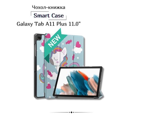 Чохол до планшета BeCover Smart Case Samsung Galaxy Tab A11 Plus SM-X236B 11.0" Unicorn (714012) Чохол до планшета BeCover Smart Case Samsung Galaxy Tab A11 Plus SM-X236B 11.0" Unicorn (714012)