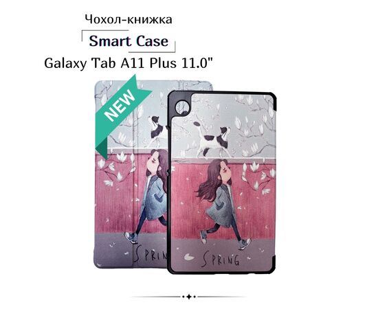 Чохол до планшета BeCover Smart Case Samsung Galaxy Tab A11 Plus SM-X236B 11.0" Walk (714022) Чохол до планшета BeCover Smart Case Samsung Galaxy Tab A11 Plus SM-X236B 11.0" Walk (714022)
