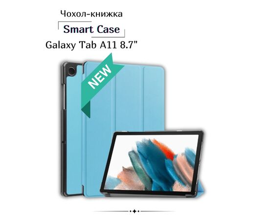 Чохол до планшета BeCover Smart Case Samsung Galaxy Tab A11 SM-X133/X135 8.7" Blue (713967) Чохол до планшета BeCover Smart Case Samsung Galaxy Tab A11 SM-X133/X135 8.7" Blue (713967)