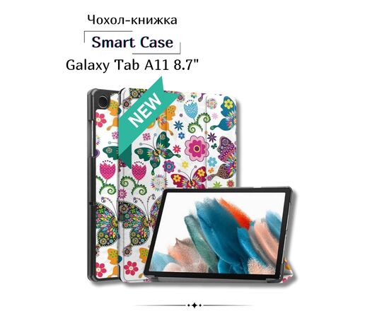 Чохол до планшета BeCover Smart Case Samsung Galaxy Tab A11 SM-X133/X135 8.7" Butterfly (713973) Чохол до планшета BeCover Smart Case Samsung Galaxy Tab A11 SM-X133/X135 8.7" Butterfly (713973)