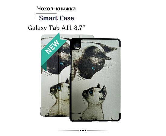 Чохол до планшета BeCover Smart Case Samsung Galaxy Tab A11 SM-X133/X135 8.7" Cat (713984) Чохол до планшета BeCover Smart Case Samsung Galaxy Tab A11 SM-X133/X135 8.7" Cat (713984)
