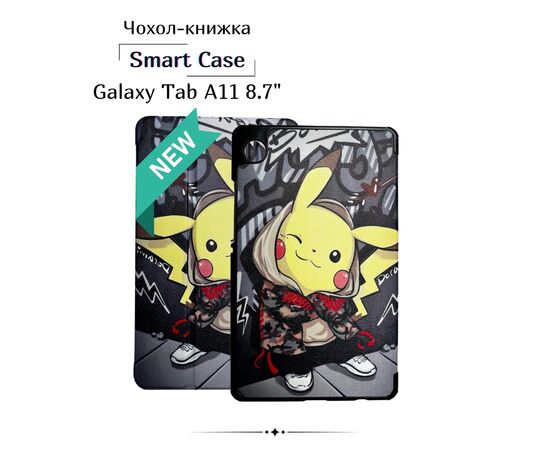 Чохол до планшета BeCover Smart Case Samsung Galaxy Tab A11 SM-X133/X135 8.7" Pikachu (713989) Чохол до планшета BeCover Smart Case Samsung Galaxy Tab A11 SM-X133/X135 8.7" Pikachu (713989)