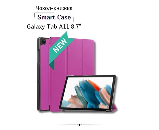 Чохол до планшета BeCover Smart Case Samsung Galaxy Tab A11 SM-X133/X135 8.7" Purple (713965) Чохол до планшета BeCover Smart Case Samsung Galaxy Tab A11 SM-X133/X135 8.7" Purple (713965)