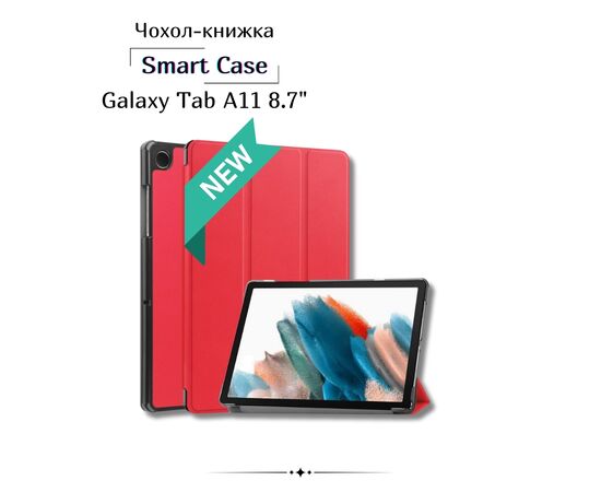 Чохол до планшета BeCover Smart Case Samsung Galaxy Tab A11 SM-X133/X135 8.7" Red (713966) Чохол до планшета BeCover Smart Case Samsung Galaxy Tab A11 SM-X133/X135 8.7" Red (713966)