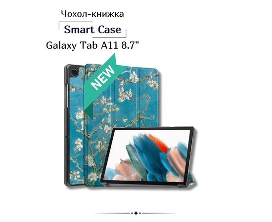 Чехол для планшета BeCover Smart Case Samsung Galaxy Tab A11 SM-X133/X135 8.7" Spring (713980) Чехол для планшета BeCover Smart Case Samsung Galaxy Tab A11 SM-X133/X135 8.7" Spring (713980)