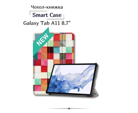 Чохол до планшета BeCover Smart Case Samsung Galaxy Tab A11 SM-X133/X135 8.7" Square (713979) Чохол до планшета BeCover Smart Case Samsung Galaxy Tab A11 SM-X133/X135 8.7" Square (713979)