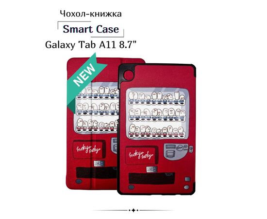 Чохол до планшета BeCover Smart Case Samsung Galaxy Tab A11 SM-X133/X135 8.7" Vending Machine (713991) Чохол до планшета BeCover Smart Case Samsung Galaxy Tab A11 SM-X133/X135 8.7" Vending Machine (713991)