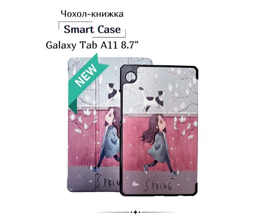 Чехол для планшета BeCover Smart Case Samsung Galaxy Tab A11 SM-X133/X135 8.7" Walk (713992)