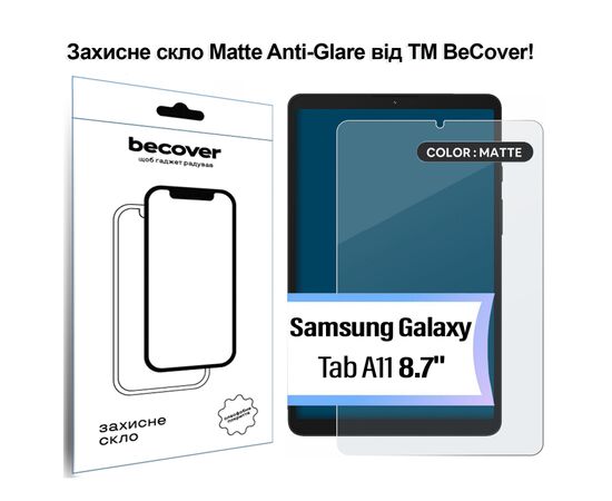 Стекло защитное BeCover Matte Anti-Glare Samsung Galaxy Tab A11 SM-X133/X135 8.7" (713938) Стекло защитное BeCover Matte Anti-Glare Samsung Galaxy Tab A11 SM-X133/X135 8.7" (713938)