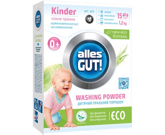 Стиральный порошок Alles GUT! Eco Детский 1.2 кг (4820189880189) Стиральный порошок Alles GUT! Eco Детский 1.2 кг (4820189880189)