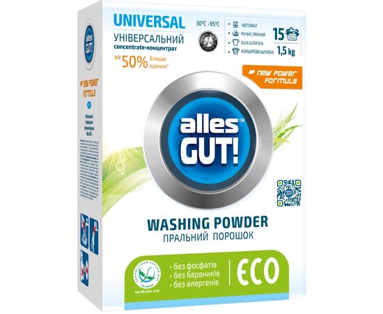Стиральный порошок Alles GUT! Eco Универсальный 1.5 кг (4820189880158) Стиральный порошок Alles GUT! Eco Универсальный 1.5 кг (4820189880158)