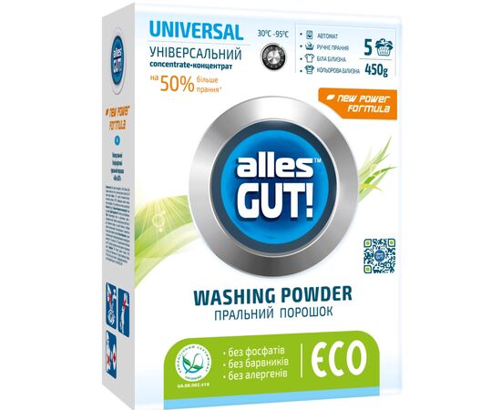 Стиральный порошок Alles GUT! Eco Универсальный 450 г (4820189880141)