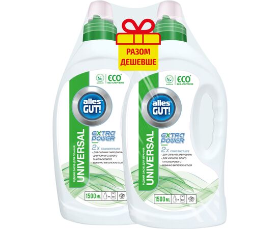 Гель для стирки Alles GUT! Eco Universal Extra Power 2 х 1.5 л (4820189880646) Гель для стирки Alles GUT! Eco Universal Extra Power 2 х 1.5 л (4820189880646)