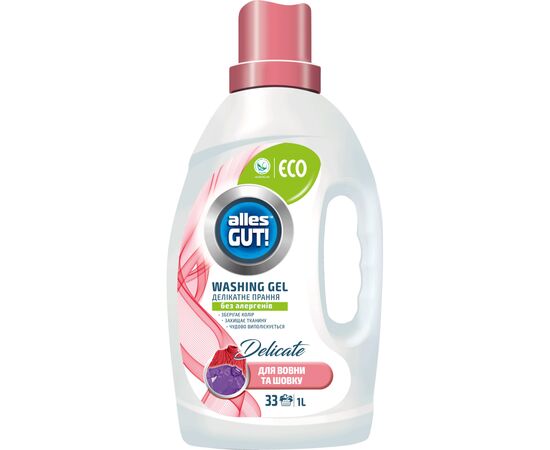 Гель для стирки Alles GUT! Eco Для вещей из шерсти и шелка 1 л (4823051467174) Гель для стирки Alles GUT! Eco Для вещей из шерсти и шелка 1 л (4823051467174)