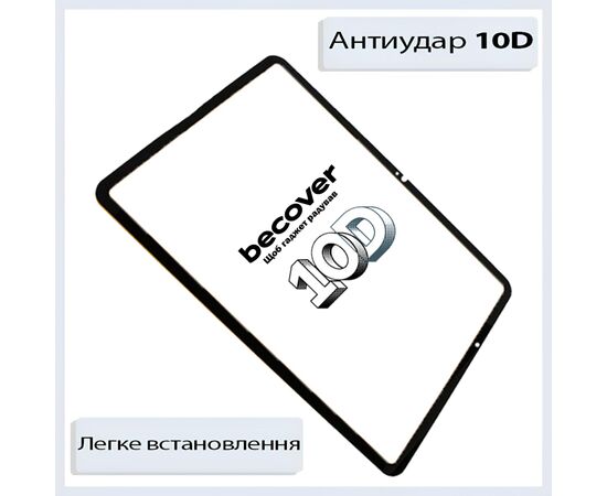 Стекло защитное BeCover 10D Samsung Galaxy Tab A11 Plus SM-X236B 11.0" Black (713936), изображение 3 Стекло защитное BeCover 10D Samsung Galaxy Tab A11 Plus SM-X236B 11.0" Black (713936), изображение 3