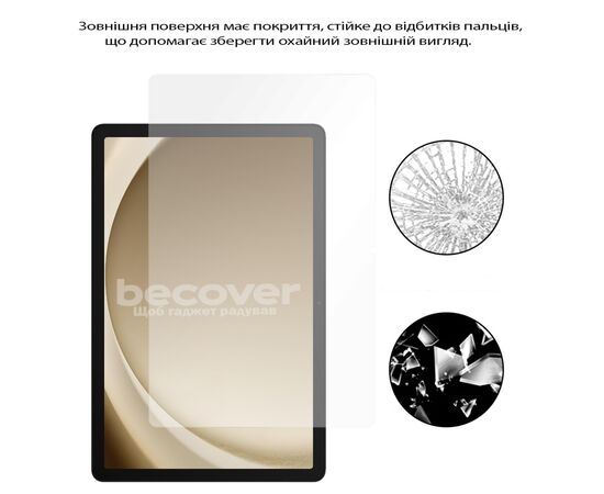 Скло захисне BeCover Samsung Galaxy Tab A11 Plus SM-X236B 11.0" (713937), зображення 2 Скло захисне BeCover Samsung Galaxy Tab A11 Plus SM-X236B 11.0" (713937), зображення 2