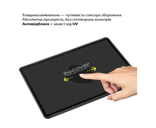 Скло захисне BeCover Samsung Galaxy Tab A11 Plus SM-X236B 11.0" (713937), зображення 5 Скло захисне BeCover Samsung Galaxy Tab A11 Plus SM-X236B 11.0" (713937), зображення 5