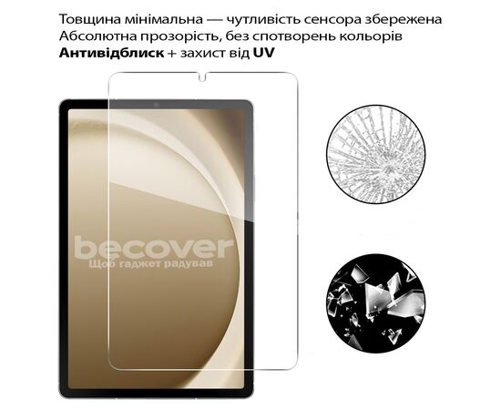 Стекло защитное BeCover Samsung Galaxy Tab A11 SM-X133/X135 8.7" (713935), изображение 2 Стекло защитное BeCover Samsung Galaxy Tab A11 SM-X133/X135 8.7" (713935), изображение 2