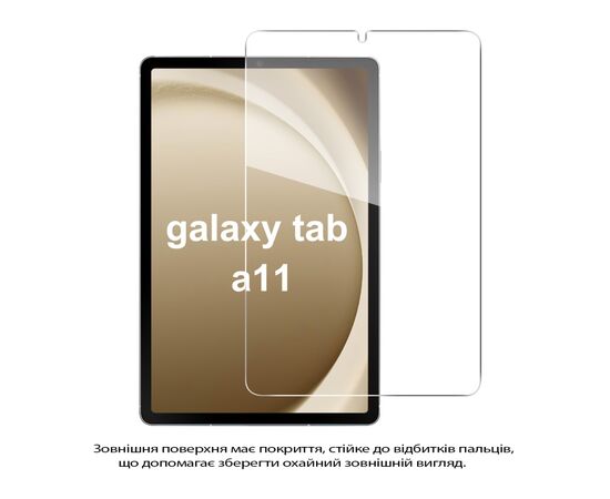 Стекло защитное BeCover Samsung Galaxy Tab A11 SM-X133/X135 8.7" (713935), изображение 3 Стекло защитное BeCover Samsung Galaxy Tab A11 SM-X133/X135 8.7" (713935), изображение 3