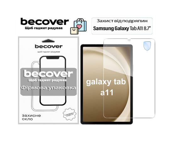 Стекло защитное BeCover Samsung Galaxy Tab A11 SM-X133/X135 8.7" (713935) Стекло защитное BeCover Samsung Galaxy Tab A11 SM-X133/X135 8.7" (713935)