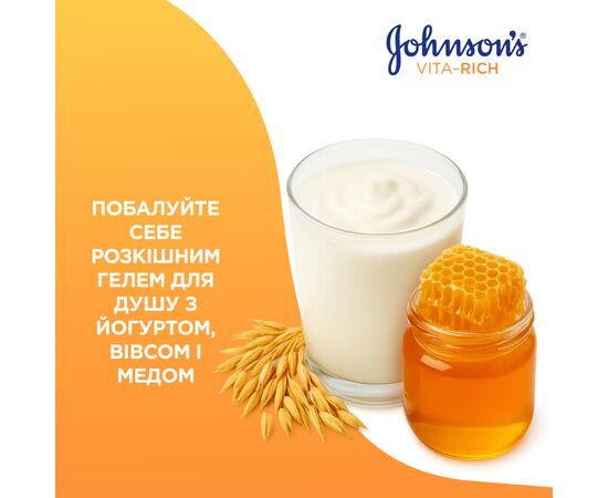 Гель для душа Johnson's Vita-Rich Ухаживающий с йогуртом, овсом и медом 400 мл (3574661385730), изображение 4 Гель для душа Johnson's Vita-Rich Ухаживающий с йогуртом, овсом и медом 400 мл (3574661385730), изображение 4