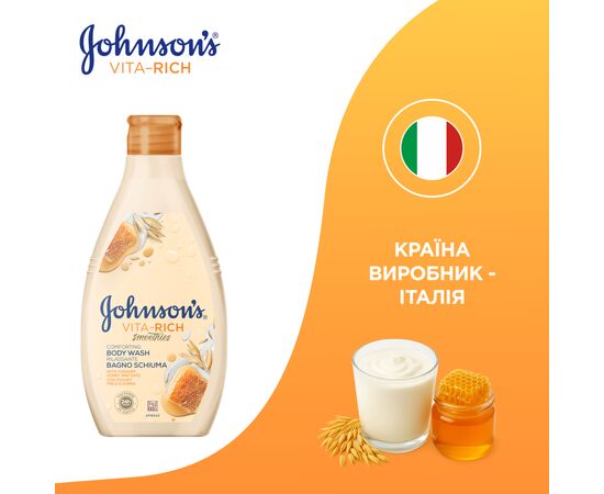 Гель для душа Johnson's Vita-Rich Ухаживающий с йогуртом, овсом и медом 400 мл (3574661385730), изображение 9 Гель для душа Johnson's Vita-Rich Ухаживающий с йогуртом, овсом и медом 400 мл (3574661385730), изображение 9