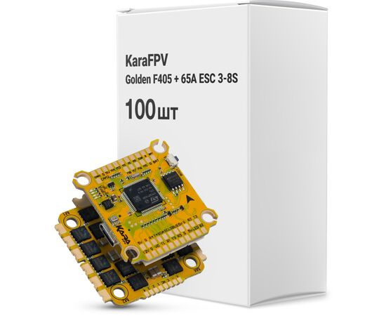 Полетный стек KaraFPV Golden F405 + 65A ESC 3-8S упаковка 100 шт (Golden F405 + 65A ESC 8S box) Полетный стек KaraFPV Golden F405 + 65A ESC 3-8S упаковка 100 шт (Golden F405 + 65A ESC 8S box)