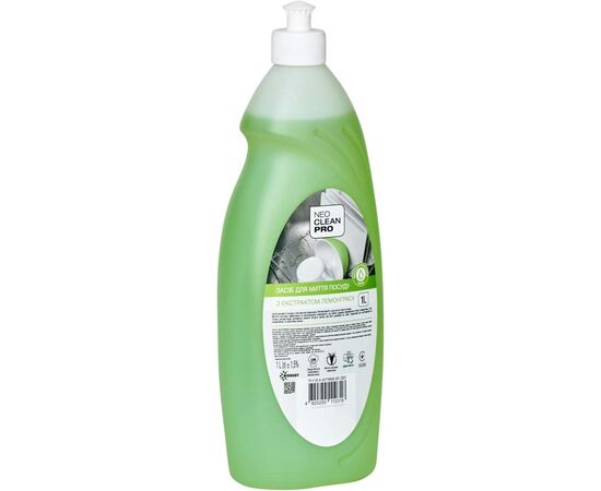Средство для ручного мытья посуды Biossot NeoCleanPro Лемонграсс 1 л (4820255110547), изображение 2 Средство для ручного мытья посуды Biossot NeoCleanPro Лемонграсс 1 л (4820255110547), изображение 2