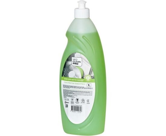 Средство для ручного мытья посуды Biossot NeoCleanPro Лемонграсс 1 л (4820255110547), изображение 3 Средство для ручного мытья посуды Biossot NeoCleanPro Лемонграсс 1 л (4820255110547), изображение 3