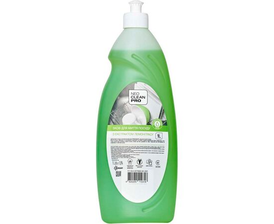 Средство для ручного мытья посуды Biossot NeoCleanPro Лемонграсс 1 л (4820255110547) Средство для ручного мытья посуды Biossot NeoCleanPro Лемонграсс 1 л (4820255110547)
