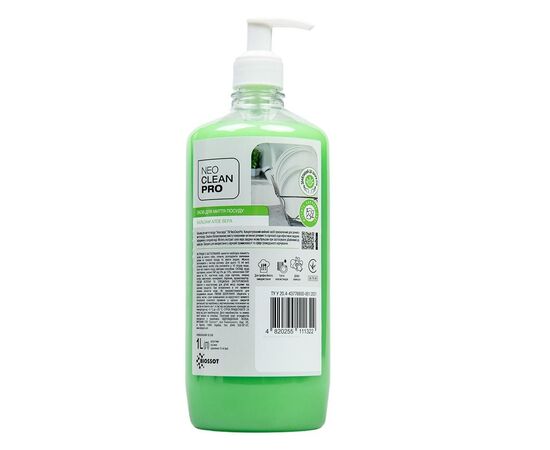 Средство для ручного мытья посуды Biossot NeoCleanPro Бальзам Алоэ вера 1 л (4820255111322) Средство для ручного мытья посуды Biossot NeoCleanPro Бальзам Алоэ вера 1 л (4820255111322)