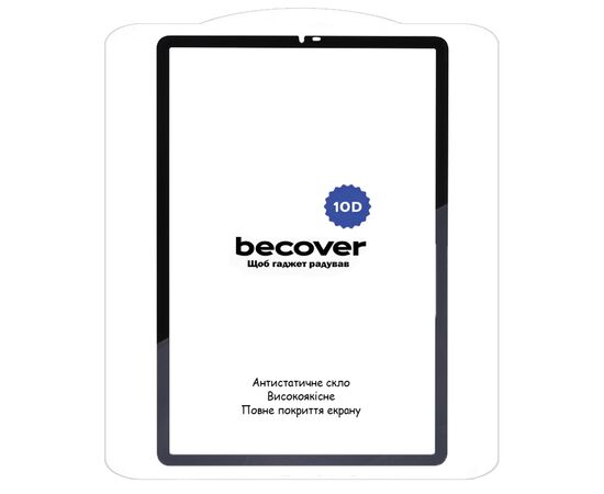 Стекло защитное BeCover 10D Samsung Galaxy Tab A11 SM-X133/X135 8.7" Black (713934), изображение 2 Стекло защитное BeCover 10D Samsung Galaxy Tab A11 SM-X133/X135 8.7" Black (713934), изображение 2