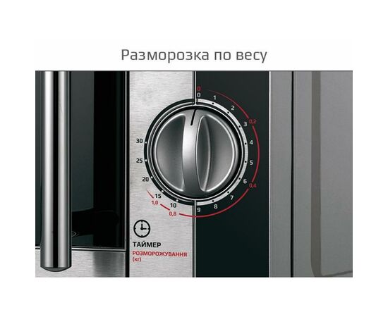 Микроволновая печь Liberton LMW-2078M, изображение 2 Микроволновая печь Liberton LMW-2078M, изображение 2