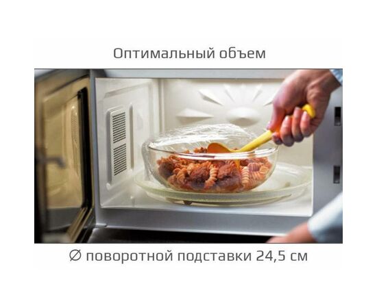 Микроволновая печь Liberton LMW-2078M, изображение 3 Микроволновая печь Liberton LMW-2078M, изображение 3