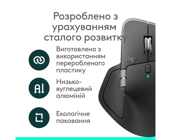 Мышка Logitech MX Master 4 for Business Wireless/Bluetooth Graphite (910-007617), изображение 10 Мышка Logitech MX Master 4 for Business Wireless/Bluetooth Graphite (910-007617), изображение 10
