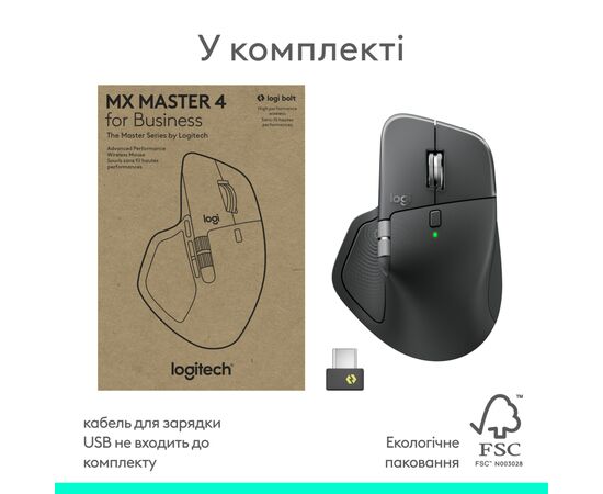 Мышка Logitech MX Master 4 for Business Wireless/Bluetooth Graphite (910-007617), изображение 11 Мышка Logitech MX Master 4 for Business Wireless/Bluetooth Graphite (910-007617), изображение 11