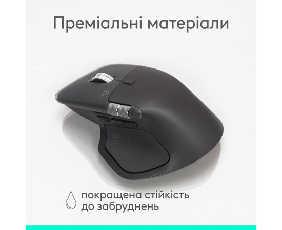 Мышка Logitech MX Master 4 for Business Wireless/Bluetooth Graphite (910-007617), изображение 3 Мышка Logitech MX Master 4 for Business Wireless/Bluetooth Graphite (910-007617), изображение 3