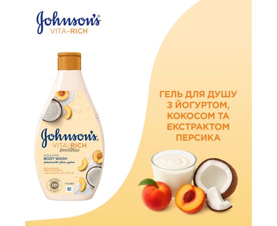 Гель для душа Johnson's Vita-Rich Релаксный с йогуртом, кокосом и экстрактом персика 400 мл (3574661385716), изображение 3 Гель для душа Johnson's Vita-Rich Релаксный с йогуртом, кокосом и экстрактом персика 400 мл (3574661385716), изображение 3