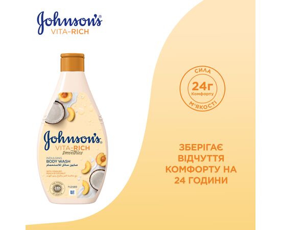 Гель для душа Johnson's Vita-Rich Релаксный с йогуртом, кокосом и экстрактом персика 400 мл (3574661385716), изображение 5 Гель для душа Johnson's Vita-Rich Релаксный с йогуртом, кокосом и экстрактом персика 400 мл (3574661385716), изображение 5