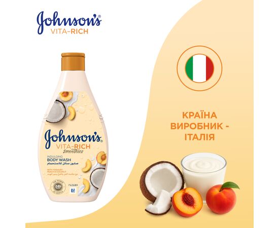 Гель для душа Johnson's Vita-Rich Релаксный с йогуртом, кокосом и экстрактом персика 400 мл (3574661385716), изображение 8 Гель для душа Johnson's Vita-Rich Релаксный с йогуртом, кокосом и экстрактом персика 400 мл (3574661385716), изображение 8