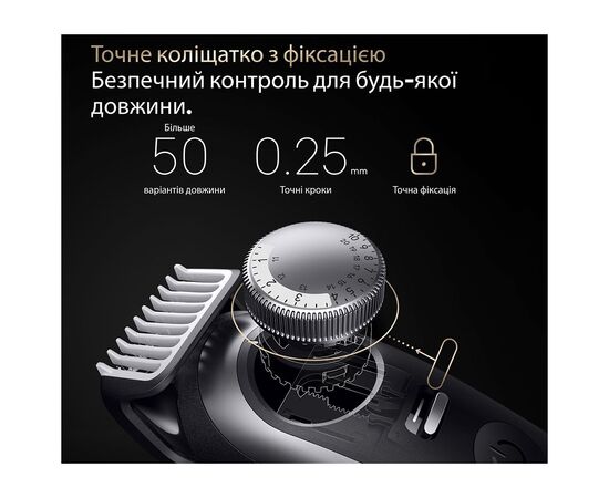 Триммер Braun BT 9520, изображение 4 Триммер Braun BT 9520, изображение 4